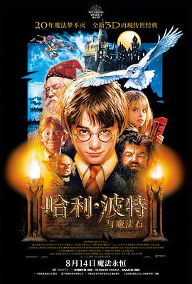 雾中来客高清电影手机免费在线观看