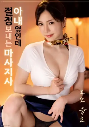 山脊上的课堂教育纪录片免费观看